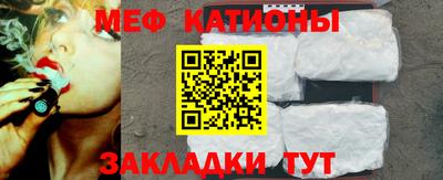 метамфетамин Кулебаки