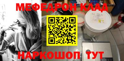 метамфетамин Кулебаки