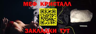 метамфетамин Кулебаки