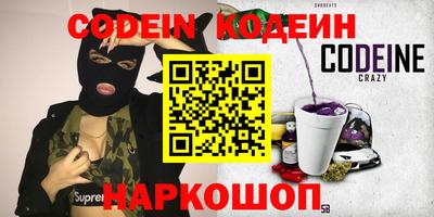 метамфетамин Кулебаки