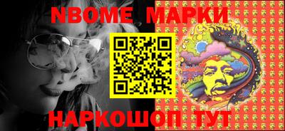 метамфетамин Кулебаки