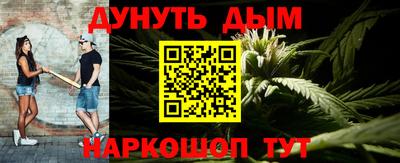 гашиш Кунгур
