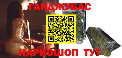гашиш Кунгур