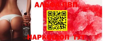 a pvp Кумертау