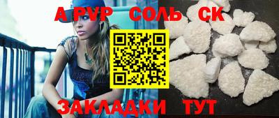 гашиш Кунгур