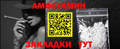 метамфетамин Кулебаки