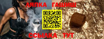метамфетамин Кулебаки
