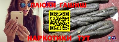 гашиш Кунгур