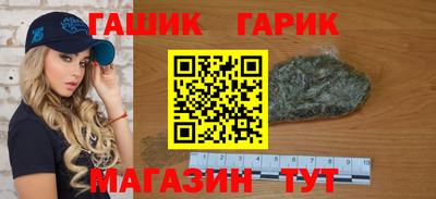 метамфетамин Кулебаки