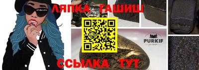 гашиш Кунгур