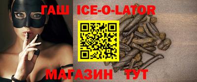 гашиш Кунгур