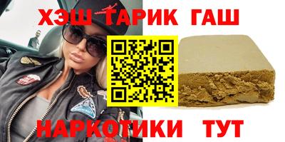 метамфетамин Кулебаки
