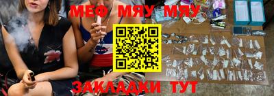 метамфетамин Кулебаки