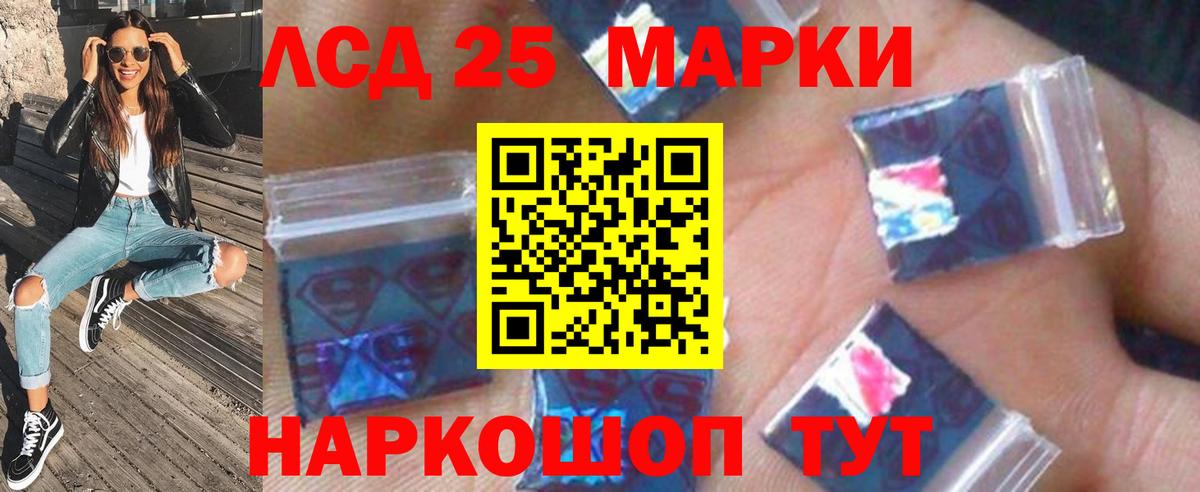 Лсд 25 экстази ecstasy  Вход с VPN  LSD-25 экстази  Зерноград  ЛСД экстази кислота 
