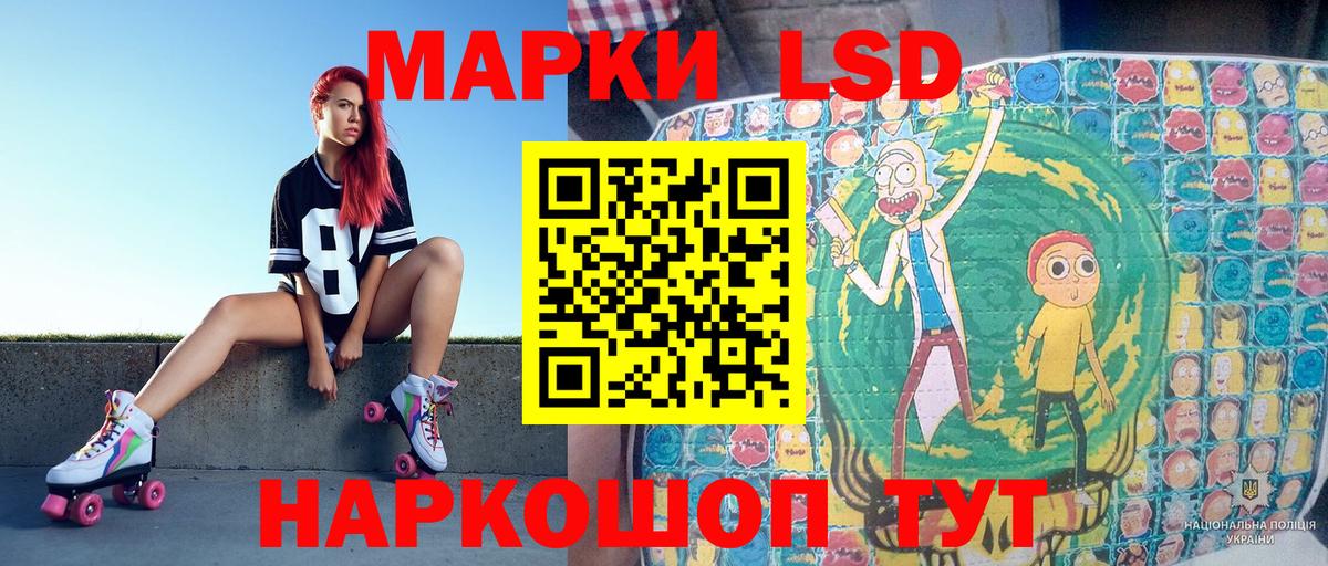 Марки NBOMe 1500мкг  Марки NBOMe  Зерноград  Вход с VPN  Марки NBOMe 1500мкг 