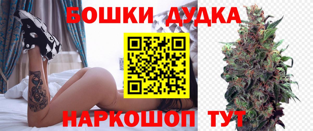 Зерноград  Марихуана Ganja  Конопля конопля  Конопля OG Kush  Вход с VPN 