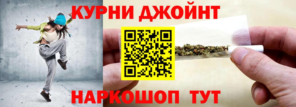 Бошки Шишки MAZAR Зерноград